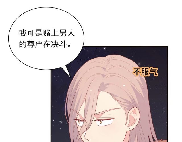 第87话 消毒108