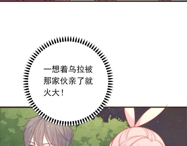 第87话 消毒112