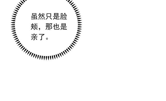 第87话 消毒114