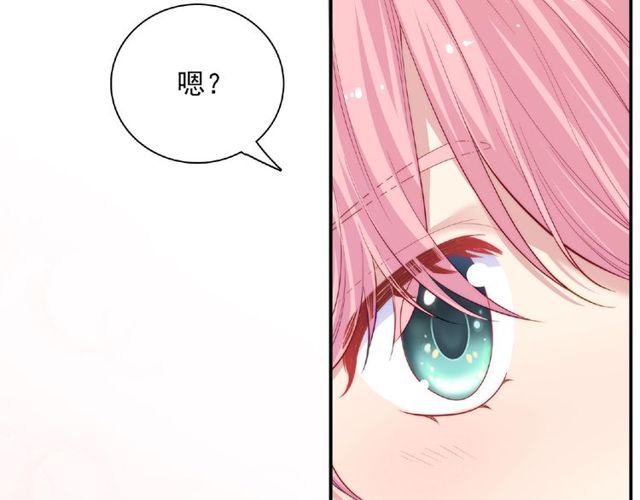 第87话 消毒120