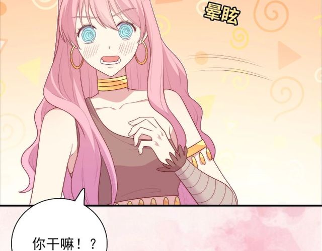 第87话 消毒128
