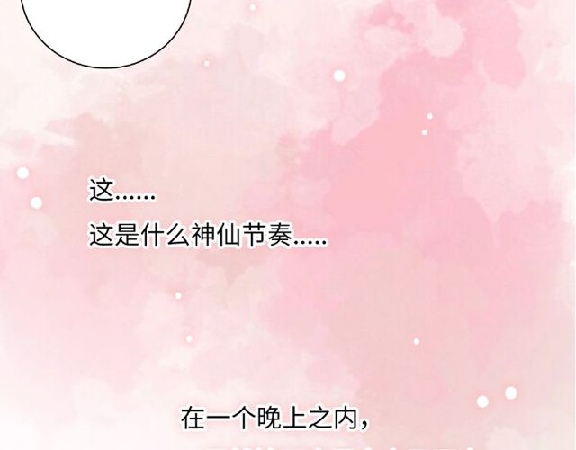 第87话 消毒129