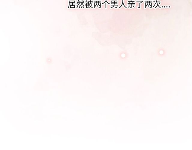 第87话 消毒130