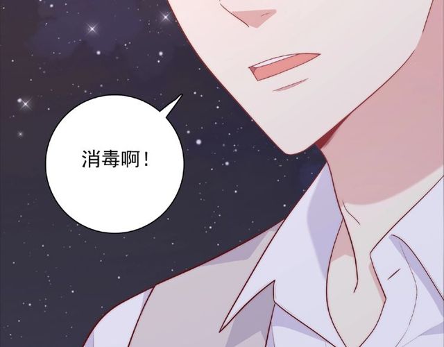 第87话 消毒134