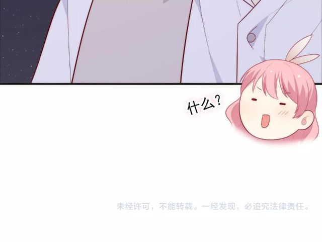 第87话 消毒135