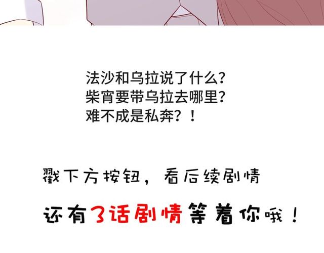 第87话 消毒140