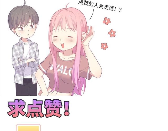 第87话 消毒143