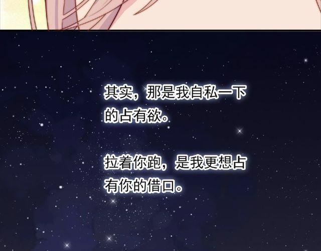 第87话 消毒17