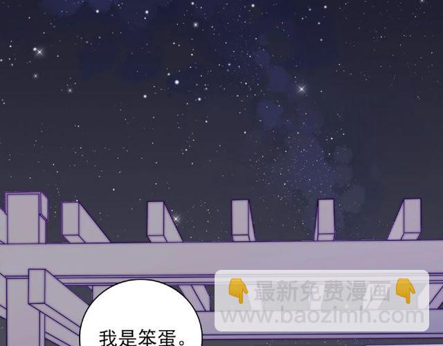 第87话 消毒18