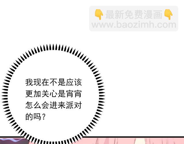 第87话 消毒27