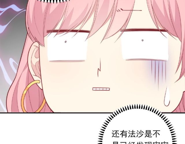 第87话 消毒28