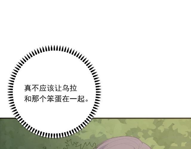 第87话 消毒42