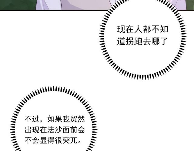 第87话 消毒44
