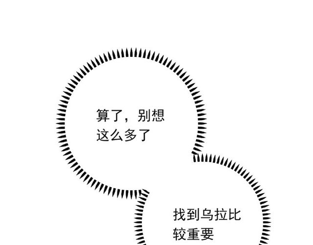 第87话 消毒47