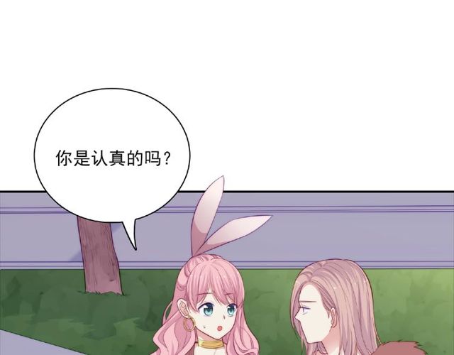 第87话 消毒63