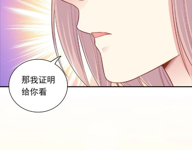 第87话 消毒66