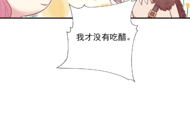 第87话 消毒7