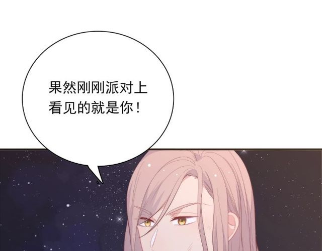 第87话 消毒86