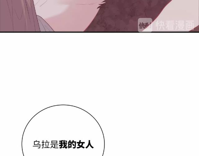 第87话 消毒88