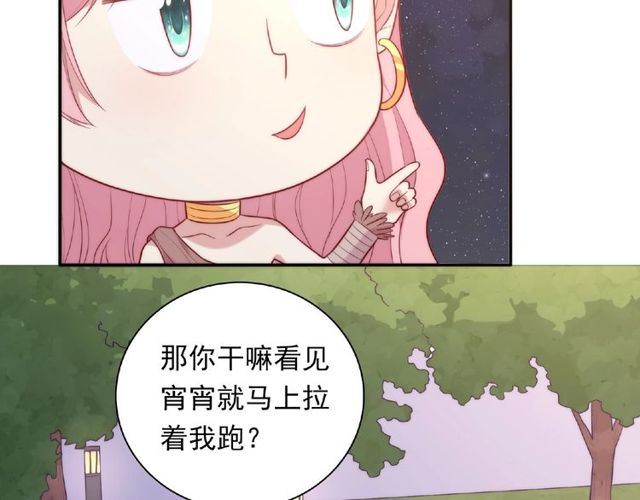第87话 消毒9