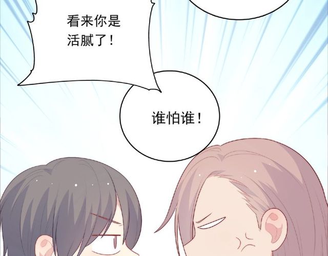 第87话 消毒94
