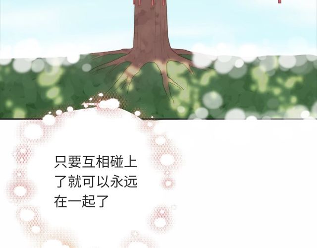 第92话 传统101