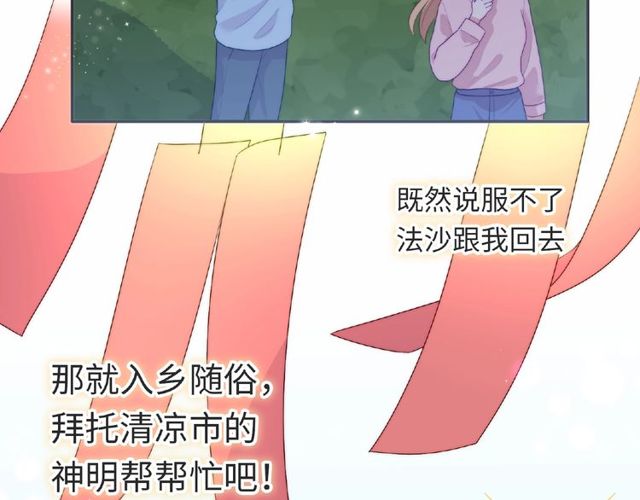 第92话 传统107