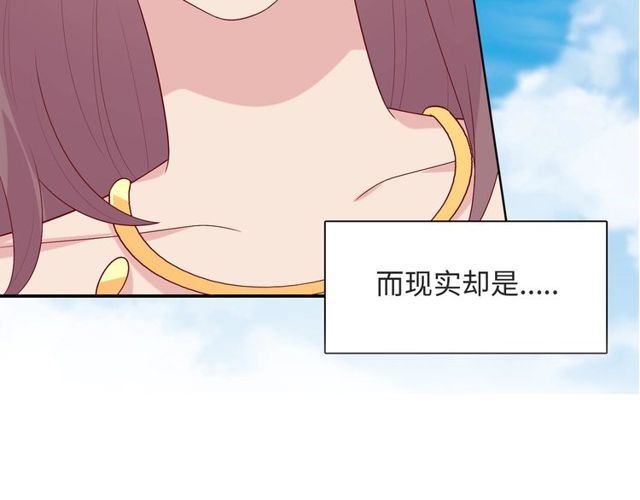 第92话 传统131
