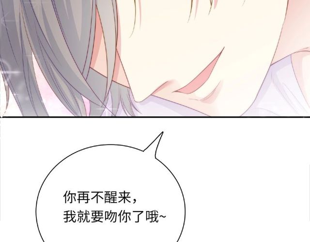 第92话 传统6
