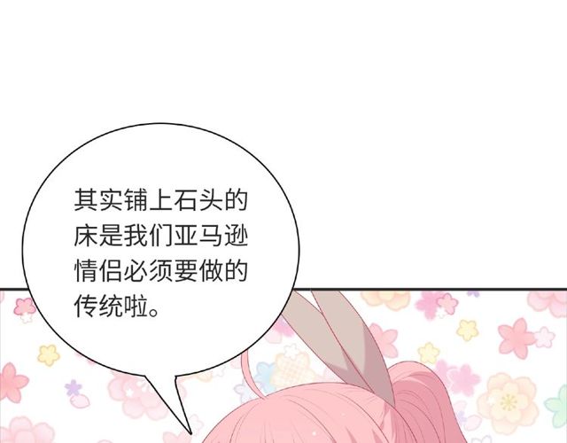 第92话 传统63