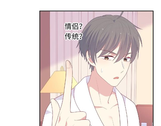 第92话 传统66