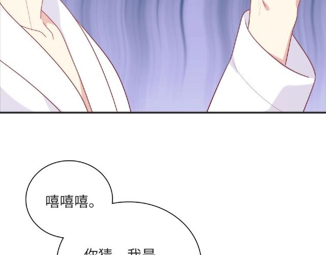 第92话 传统70