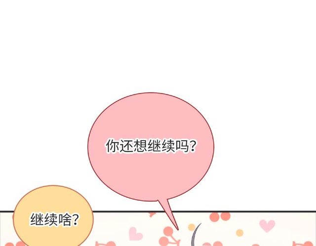 第92话 传统80