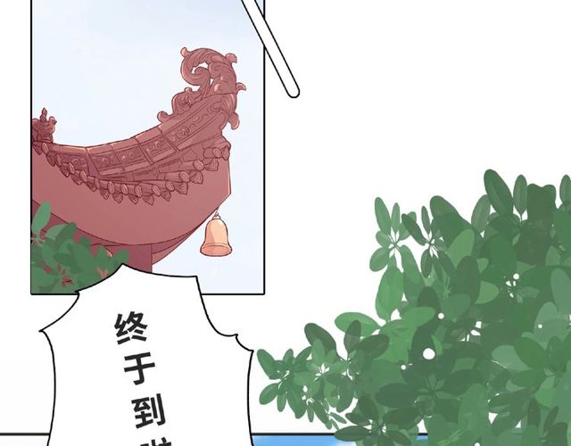 第92话 传统85