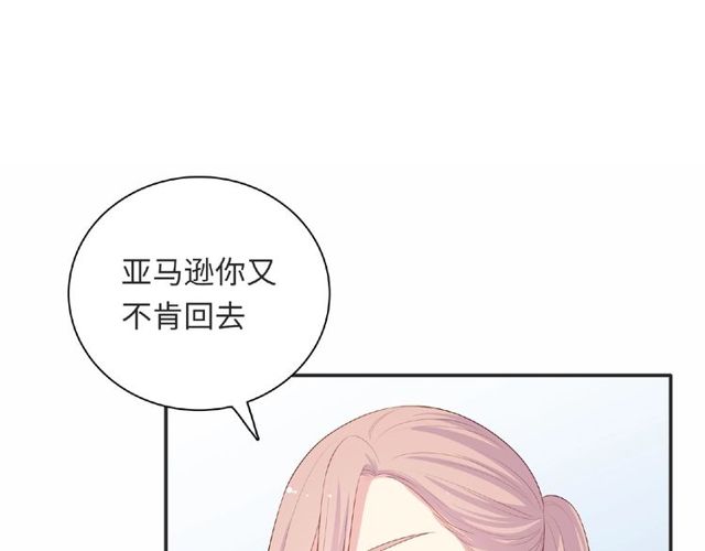 第92话 传统89