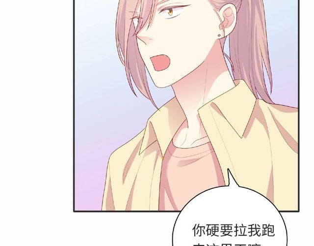 第92话 传统90