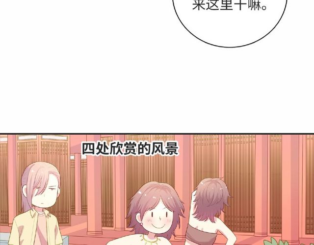 第92话 传统91