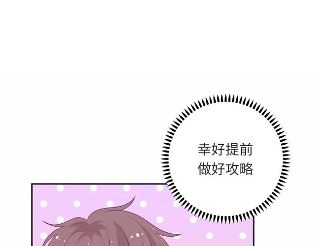 第92话 传统94