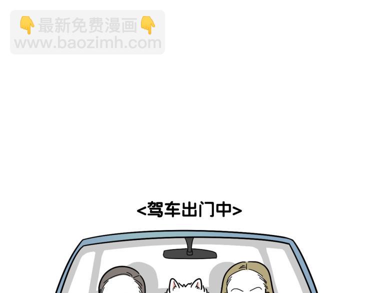 第1话 掉毛大王27