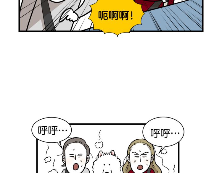第1话 掉毛大王38
