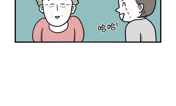 第1话 掉毛大王84