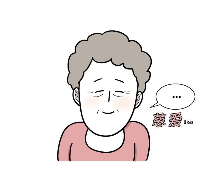 第1话 掉毛大王85