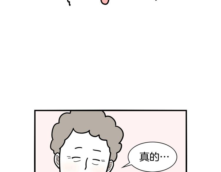 第1话 掉毛大王87