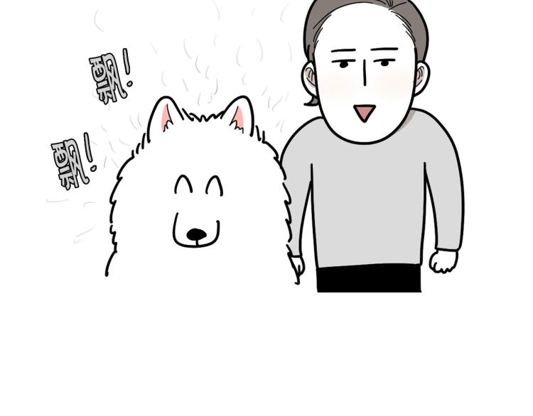 第1话 掉毛大王90