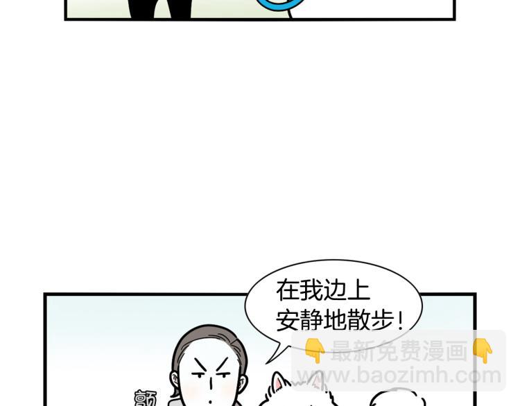 第4话 训练狗狗大作战！11