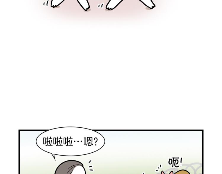 第4话 训练狗狗大作战！15