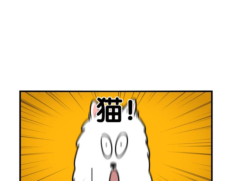 第4话 训练狗狗大作战！19