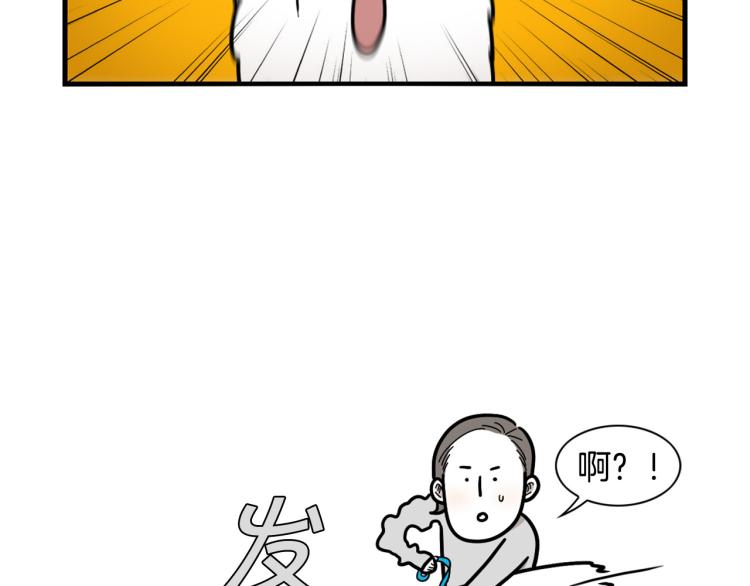 第4话 训练狗狗大作战！20