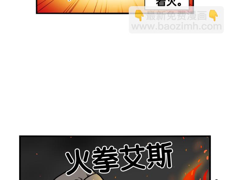 第4话 训练狗狗大作战！24