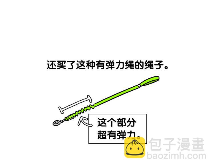 第4话 训练狗狗大作战！69